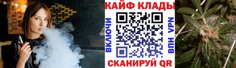 Где купить Мышкин ТГК  Кокаин  АМФ 