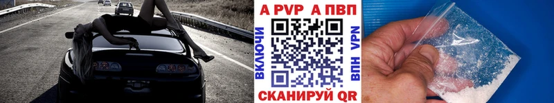 Alfa_PVP мука  Мышкин 