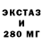 Бутират вода CrazyDog,2 99