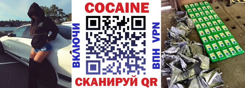 КОКАИН Fish Scale Мышкин
