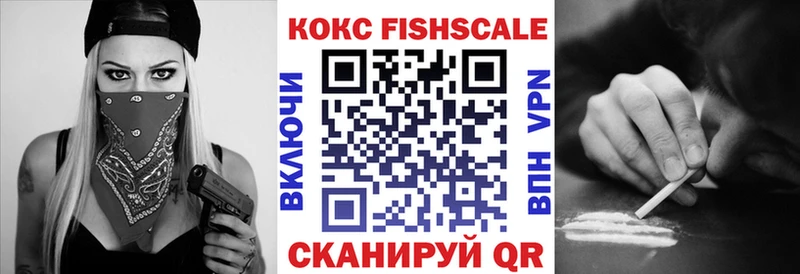 hydra tor  продажа наркотиков  Мышкин  COCAIN Колумбийский 
