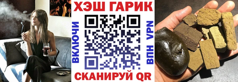 блэк спрут онион  Мышкин  Гашиш гарик 