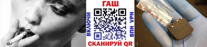 ГАШИШ убойный Мышкин