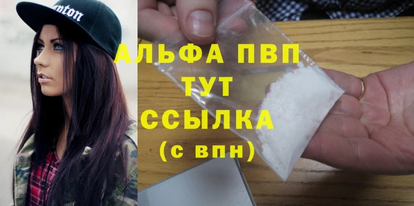 стаф Алексеевка