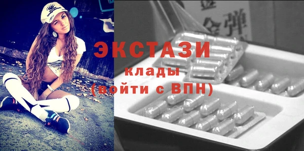 стаф Алексеевка