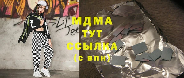 стаф Алексеевка