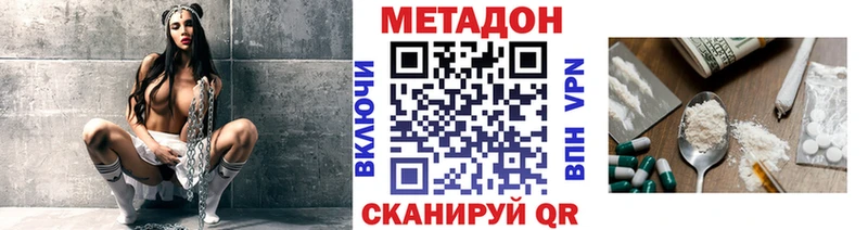 Метадон мёд  Мышкин 