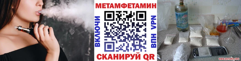 хочу   Мышкин  hydra зеркало  МЕТАМФЕТАМИН винт 