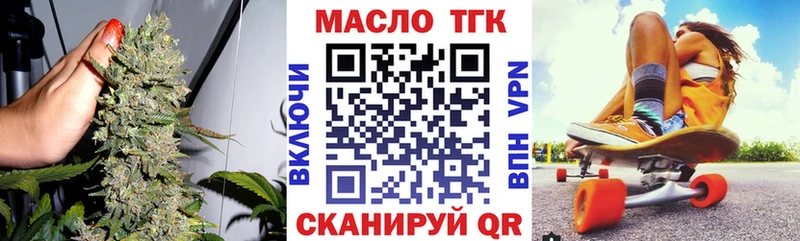 маркетплейс как зайти  omg вход  Мышкин  ТГК вейп с тгк 