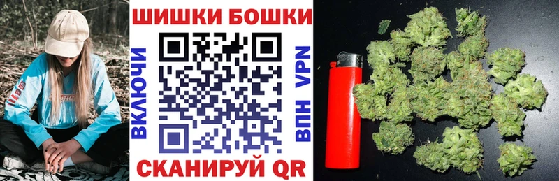 МАРИХУАНА SATIVA & INDICA Мышкин